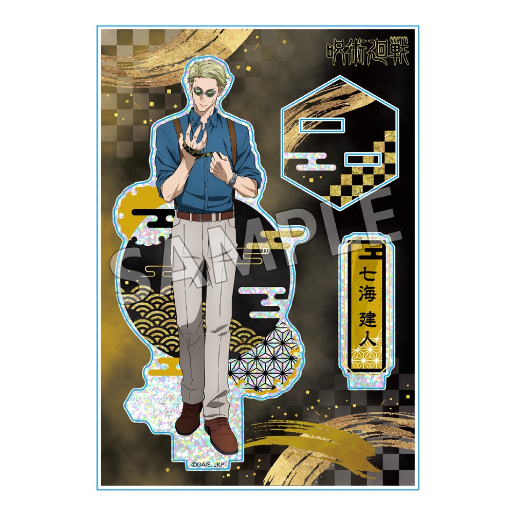 呪術廻戦 螺鈿風シリーズ アクリルスタンド Vol.2 七海建人【再販/上代・JAN改訂】 画像 2 | AniSmile