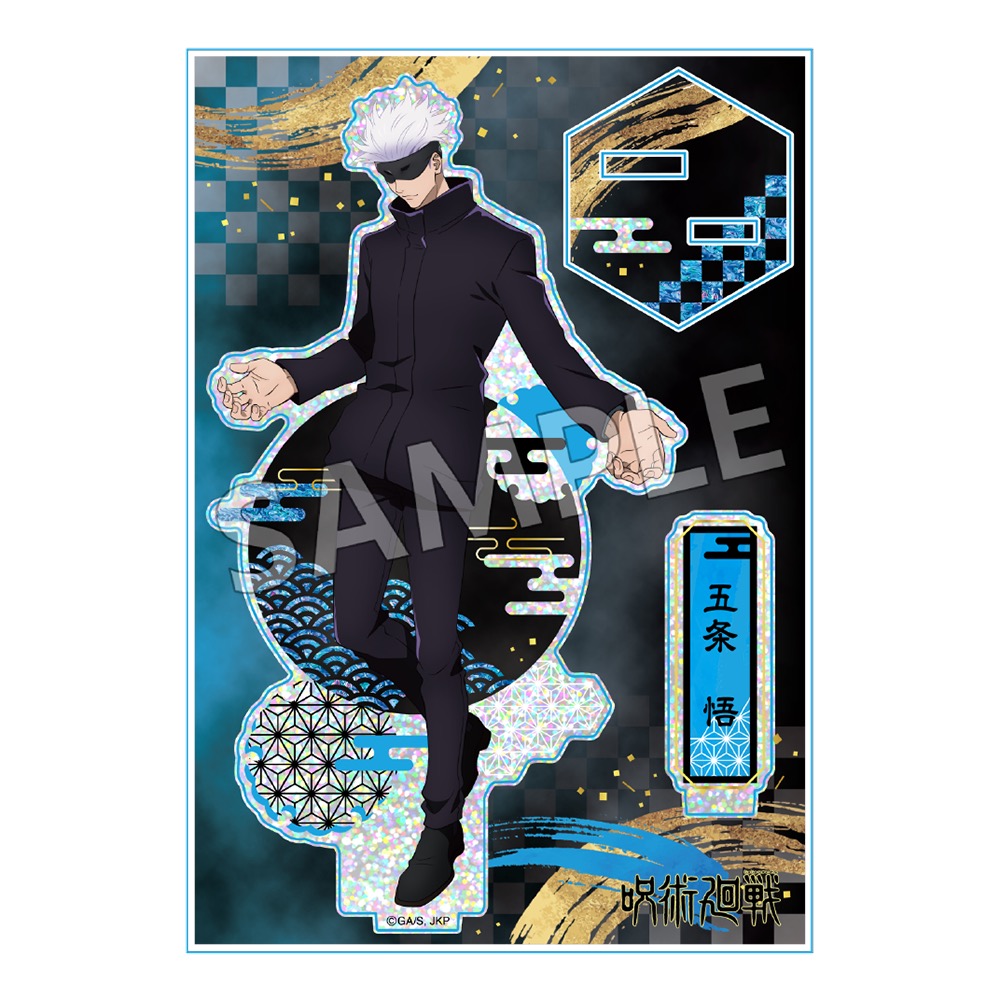 呪術廻戦 螺鈿風シリーズ アクリルスタンド Vol.2 五条悟【再販/上代・JAN改訂】 画像 2 | AniSmile