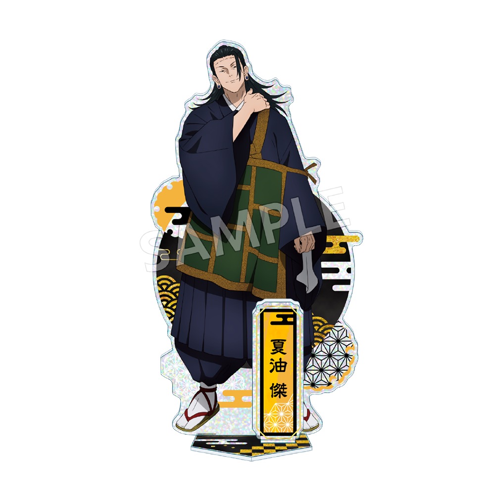 呪術廻戦 螺鈿風シリーズ アクリルスタンド Vol.2 夏油傑【再販/上代・JAN改訂】 - 公式商品画像 | AniSmile