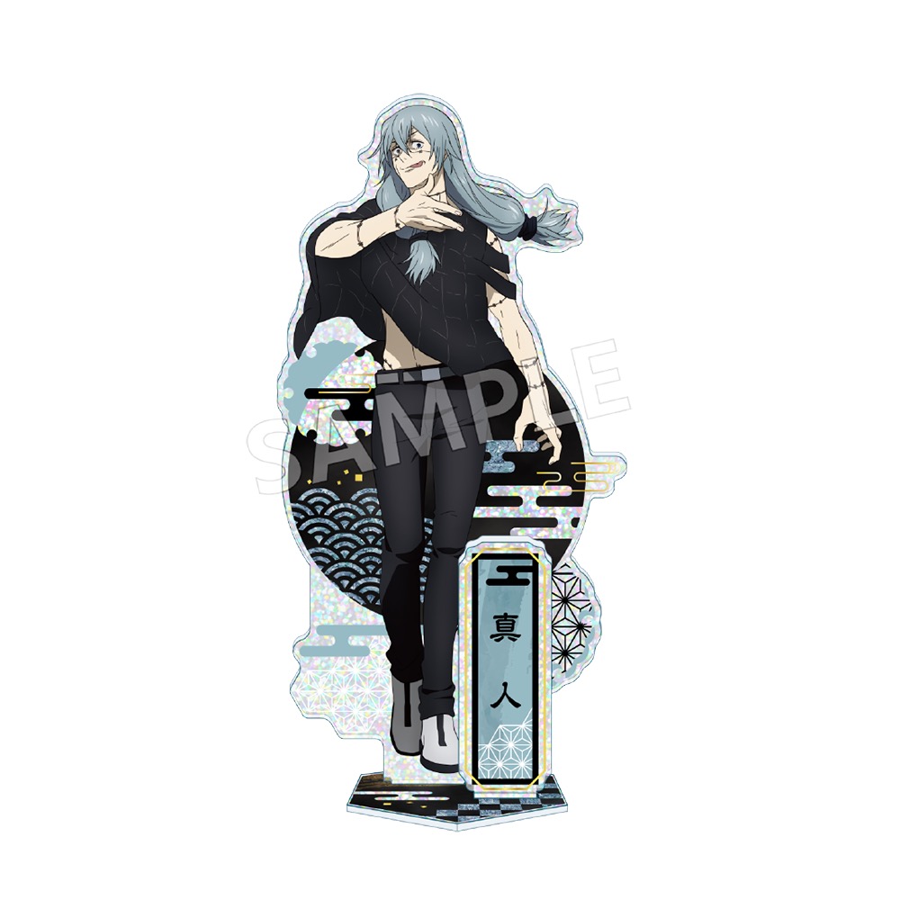呪術廻戦 螺鈿風シリーズ アクリルスタンド Vol.2 真人【再販/上代・JAN改訂】 - 公式商品画像 | AniSmile