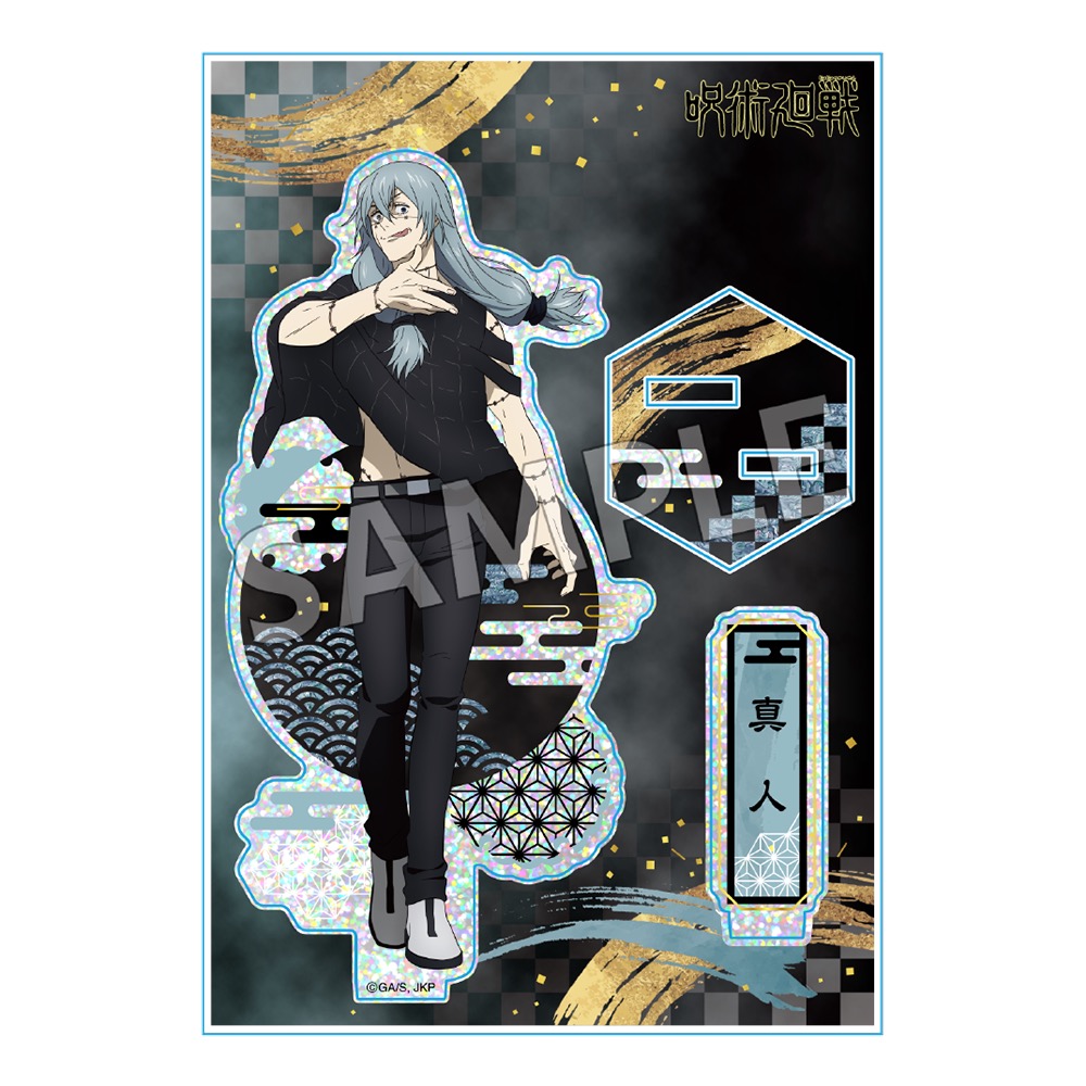 呪術廻戦 螺鈿風シリーズ アクリルスタンド Vol.2 真人【再販/上代・JAN改訂】 画像 2 | AniSmile