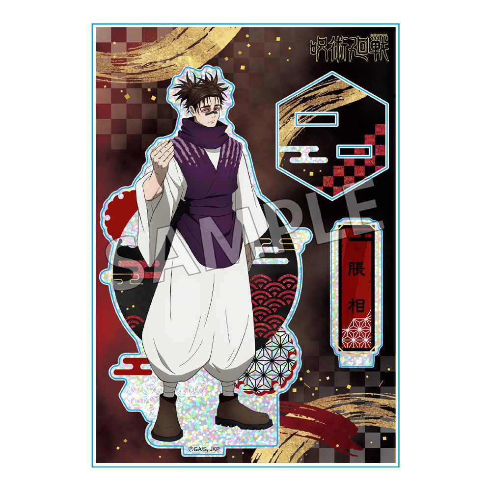 呪術廻戦 螺鈿風シリーズ アクリルスタンド Vol.2 脹相【再販/上代・JAN改訂】 画像 2 | AniSmile