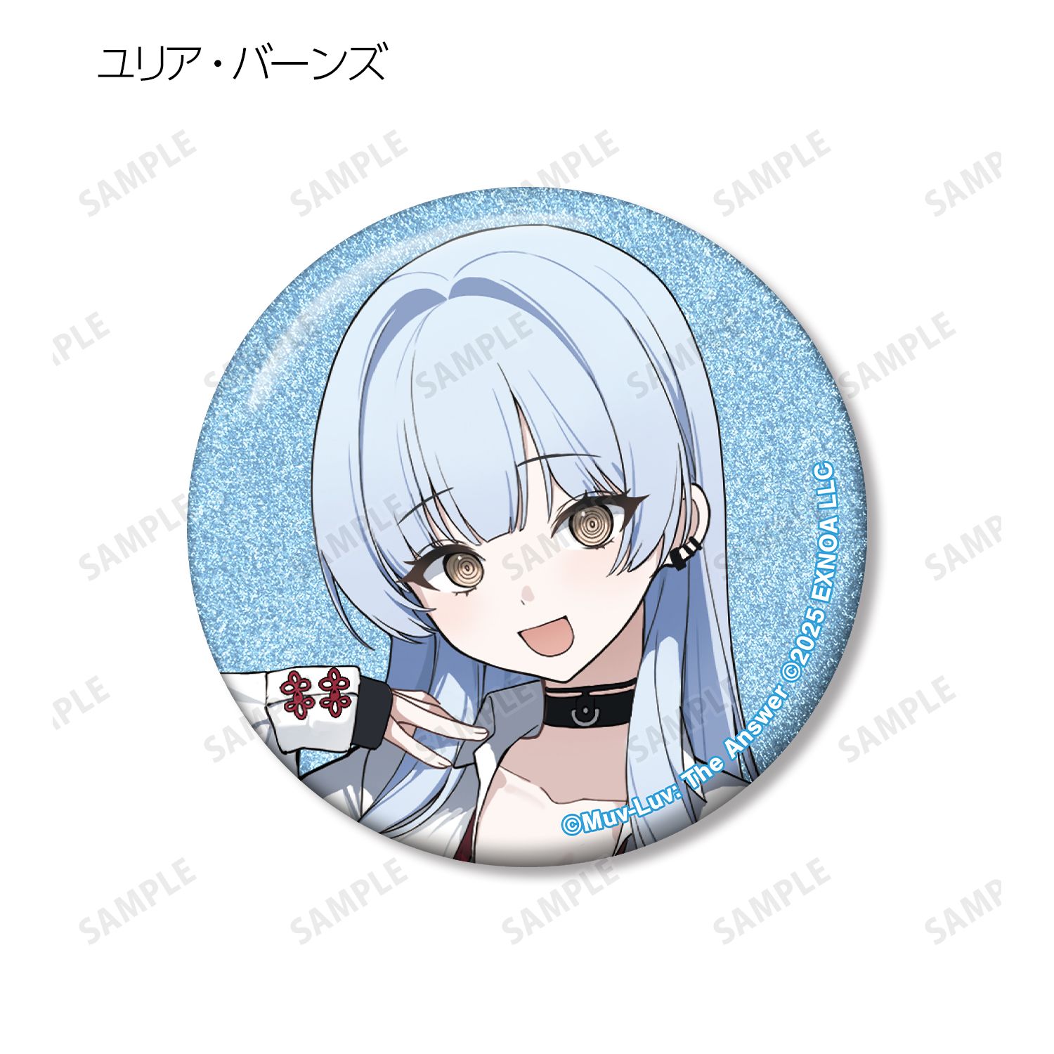 マブラヴ ガールズガーデン トレーディンググリッター缶バッジ vol.2(単位/単品) 画像 3 | AniSmile