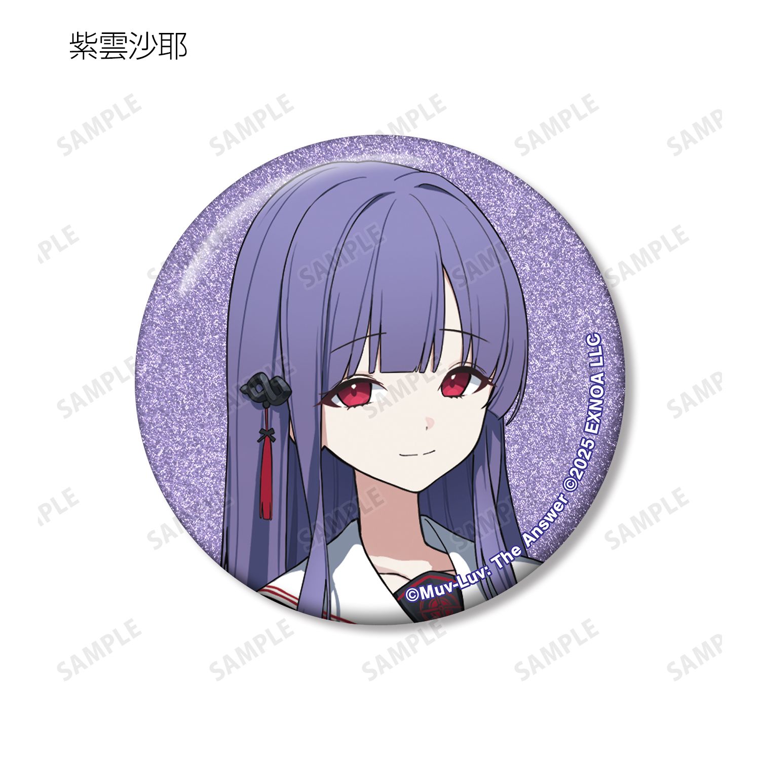 マブラヴ ガールズガーデン トレーディンググリッター缶バッジ vol.2(単位/単品) 画像 5 | AniSmile