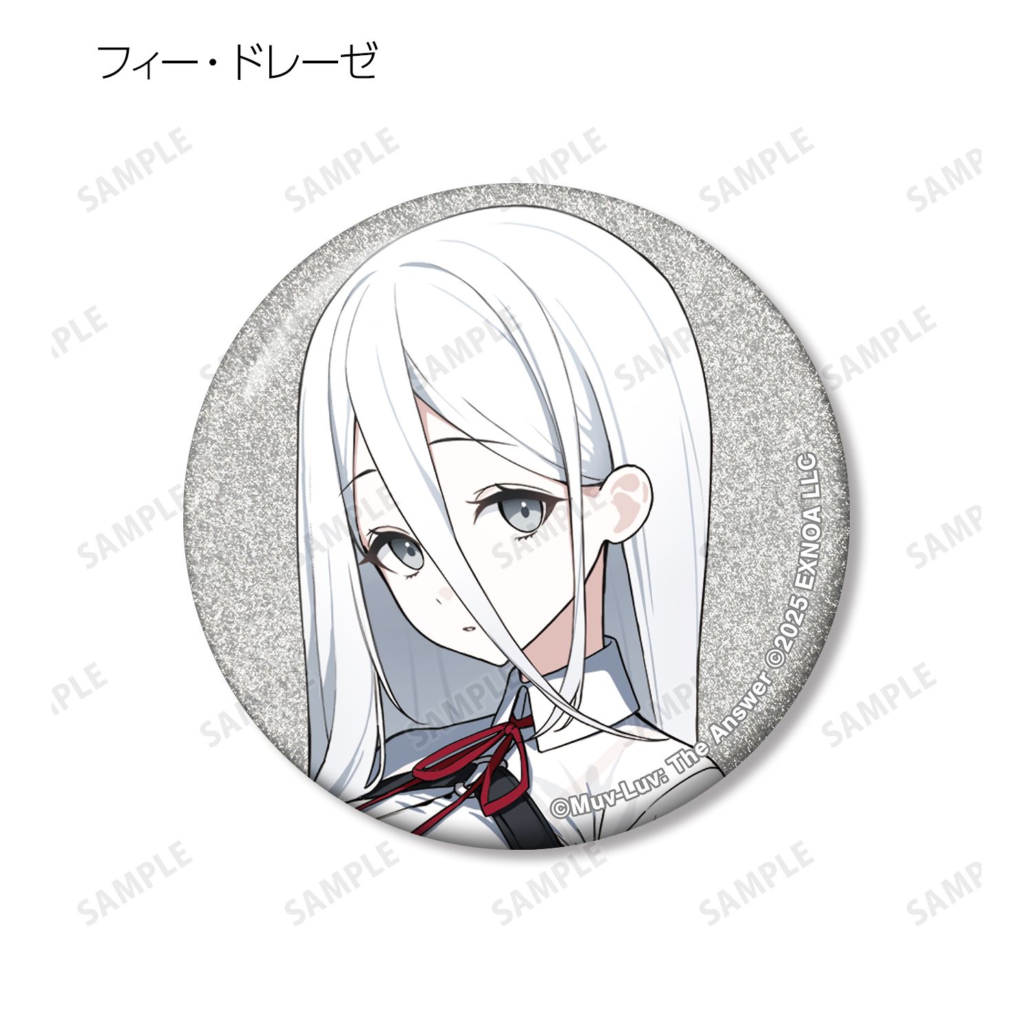 マブラヴ ガールズガーデン トレーディンググリッター缶バッジ vol.2(単位/単品) 画像 6 | AniSmile