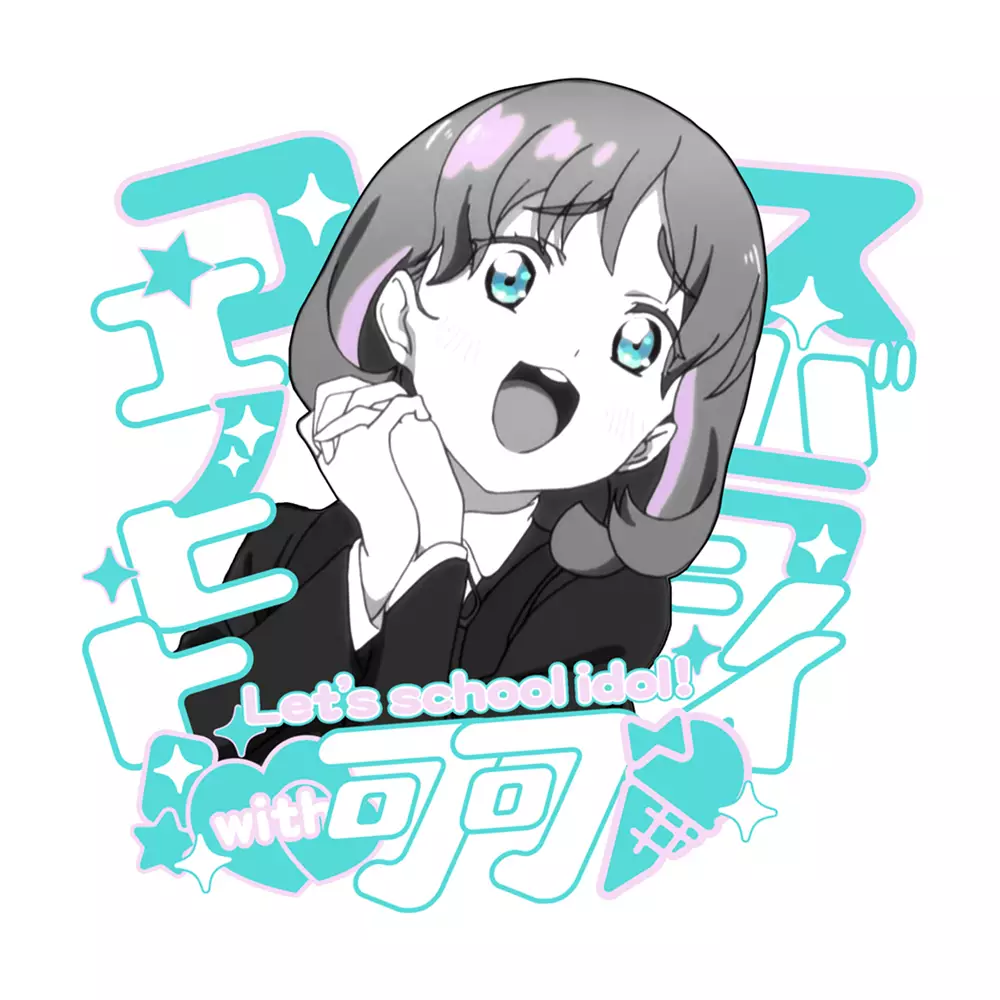 ラブライブ!スーパースター!! 唐 可可 エモーショナルTシャツ/WHITE-XL 画像 2 | AniSmile