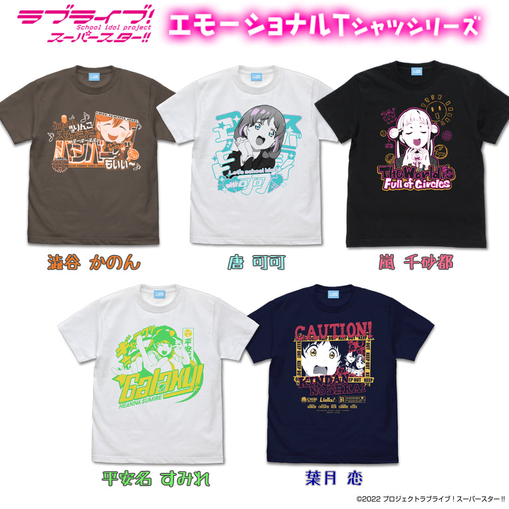 ラブライブ!スーパースター!! 唐 可可 エモーショナルTシャツ/WHITE-S 画像 4 | AniSmile