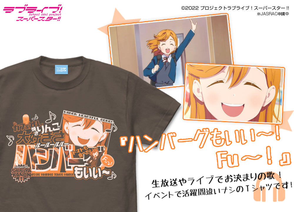 ラブライブ!スーパースター!! 澁谷 かのん エモーショナルTシャツ/CHARCOAL-S 画像 2 | AniSmile