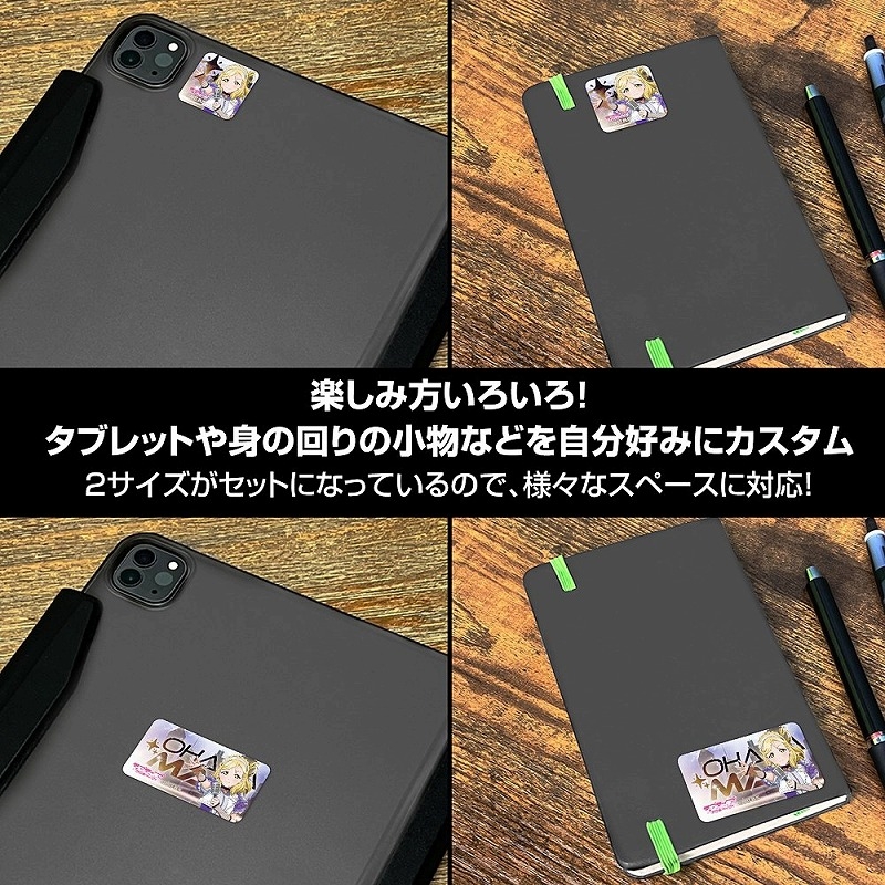 ラブライブ!サンシャイン!! 描き下ろし 小原鞠莉 ミニステッカーセット ソロコンサートver. 画像 5 | AniSmile