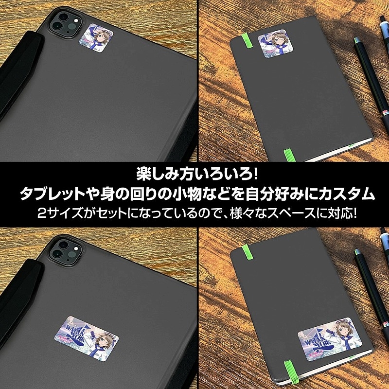 ラブライブ!サンシャイン!! 描き下ろし 渡辺 曜 ミニステッカーセット ソロコンサートver. 画像 5 | AniSmile