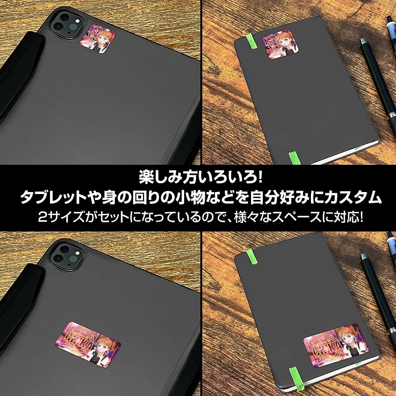 ラブライブ!サンシャイン!! 描き下ろし 高海千歌 ミニステッカーセット ソロコンサートver. 画像 5 | AniSmile