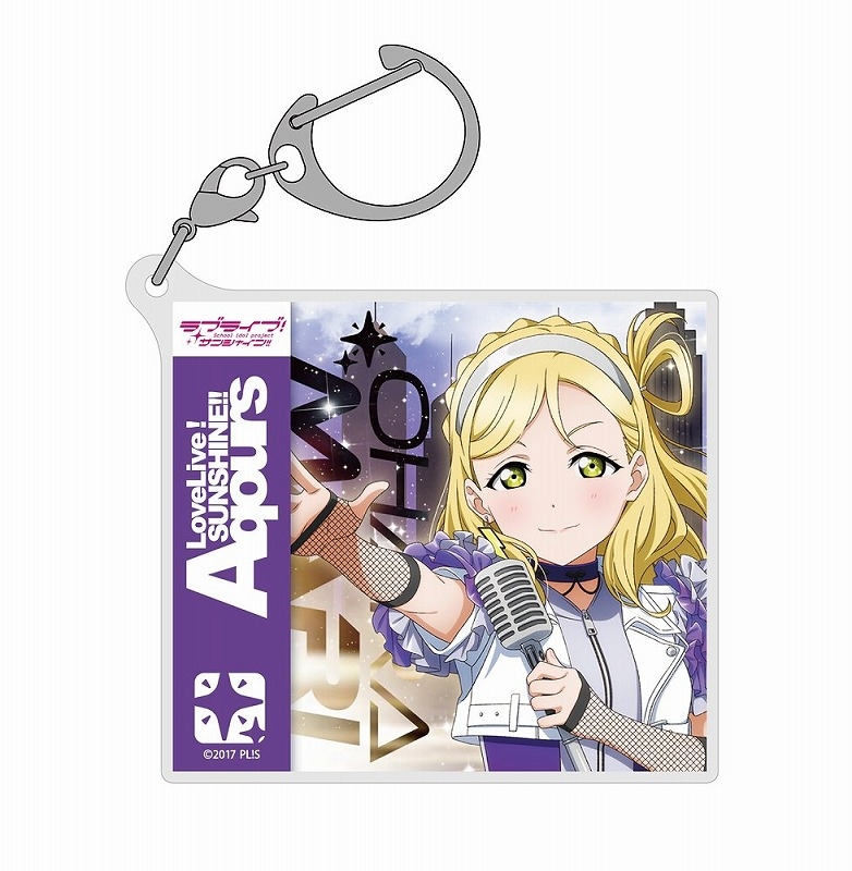 ラブライブ!サンシャイン!! 描き下ろし 小原鞠莉 アクリルマルチキーホルダー ソロコンサートver. - 公式商品画像 | AniSmile