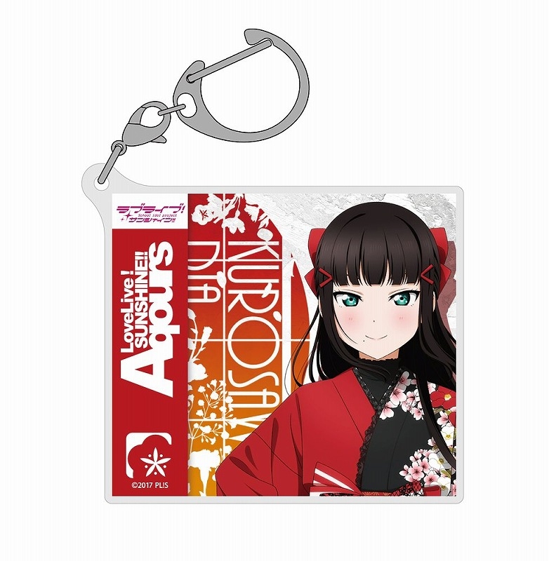ラブライブ!サンシャイン!! 描き下ろし 黒澤ダイヤ アクリルマルチキーホルダー ソロコンサートver. - 公式商品画像 | AniSmile