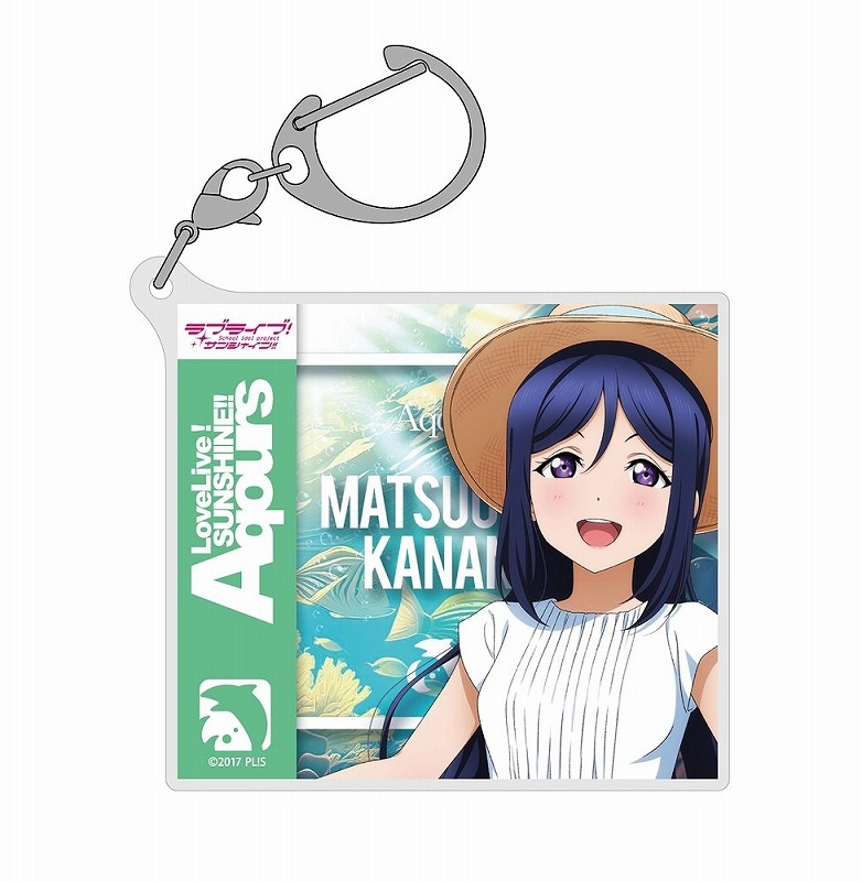 ラブライブ!サンシャイン!! 描き下ろし 松浦果南 アクリルマルチキーホルダー ソロコンサートver. - 公式商品画像 | AniSmile
