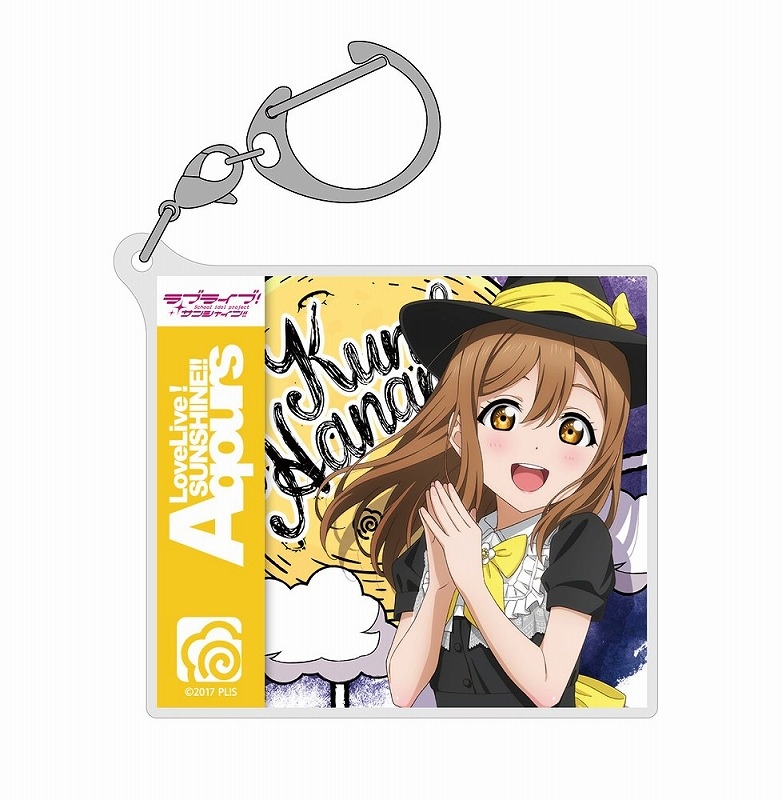 ラブライブ!サンシャイン!! 描き下ろし 国木田花丸 アクリルマルチキーホルダー ソロコンサートver. - 公式商品画像 | AniSmile