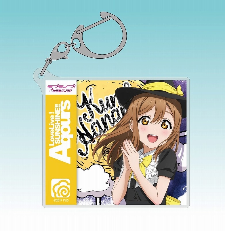 ラブライブ!サンシャイン!! 描き下ろし 国木田花丸 アクリルマルチキーホルダー ソロコンサートver. 画像 2 | AniSmile