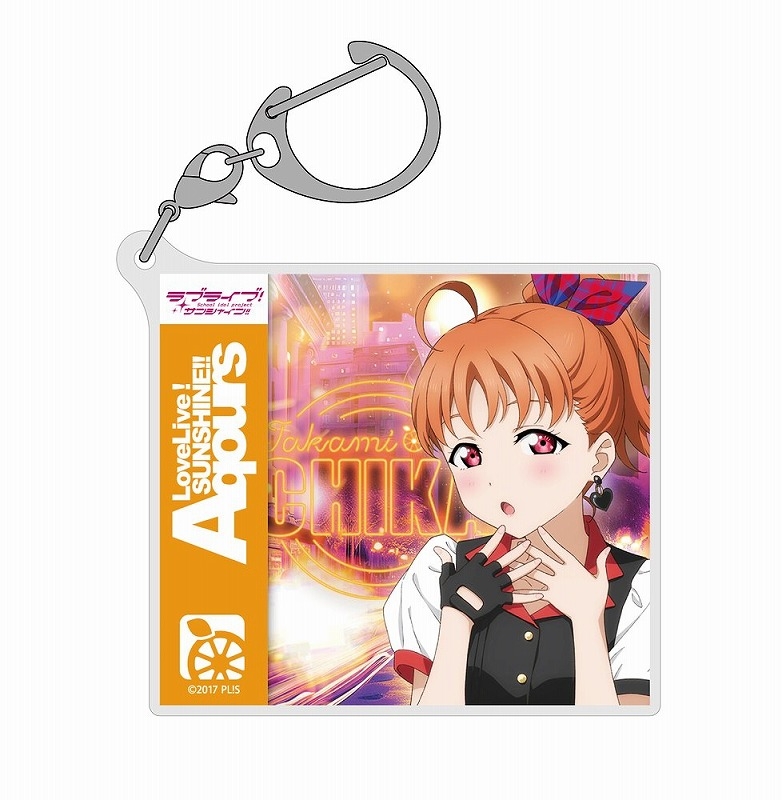 ラブライブ!サンシャイン!! 描き下ろし 高海千歌 アクリルマルチキーホルダー ソロコンサートver. - 公式商品画像 | AniSmile