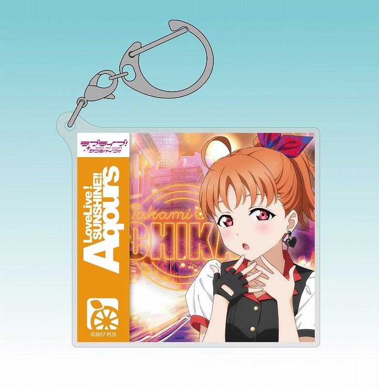 ラブライブ!サンシャイン!! 描き下ろし 高海千歌 アクリルマルチキーホルダー ソロコンサートver. 画像 2 | AniSmile