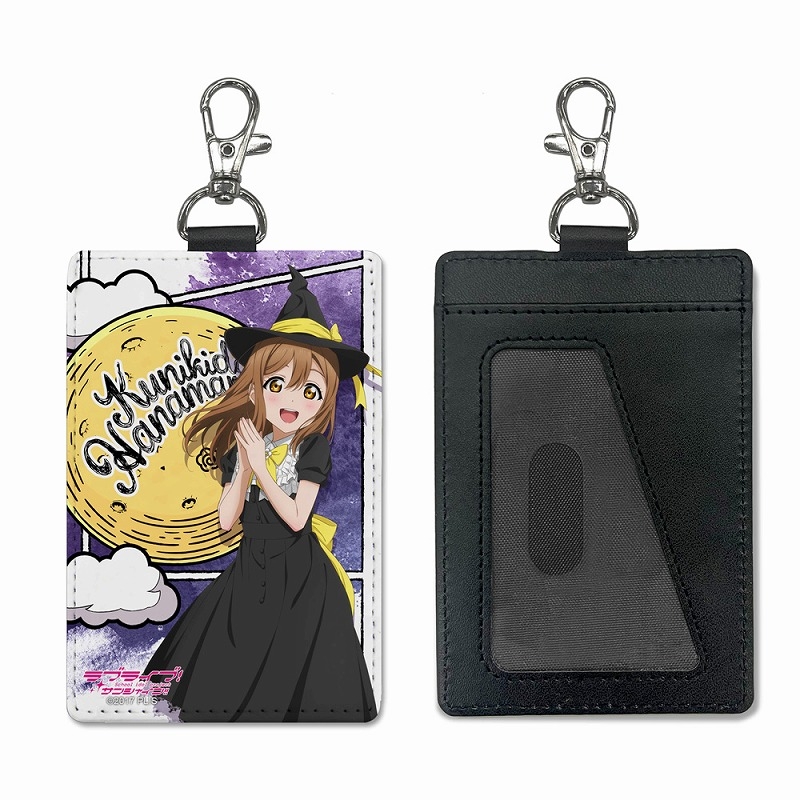 ラブライブ!サンシャイン!! 描き下ろし 国木田花丸 パスケース(ナスカン付き)ソロコンサートver. - 公式商品画像 | AniSmile
