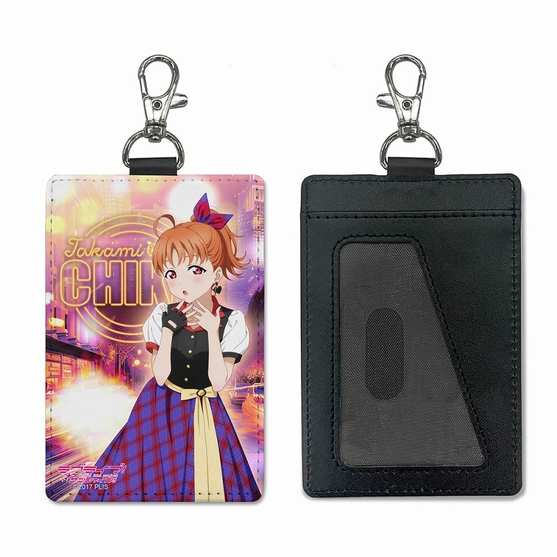 ラブライブ!サンシャイン!! 描き下ろし 高海千歌 パスケース(ナスカン付き)ソロコンサートver. - 公式商品画像 | AniSmile