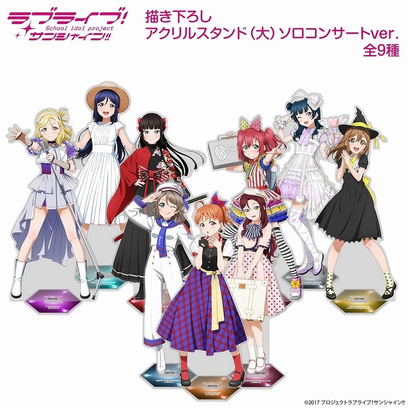 ラブライブ!サンシャイン!! 描き下ろし 小原鞠莉 アクリルスタンド(大)ソロコンサートver. 画像 3 | AniSmile