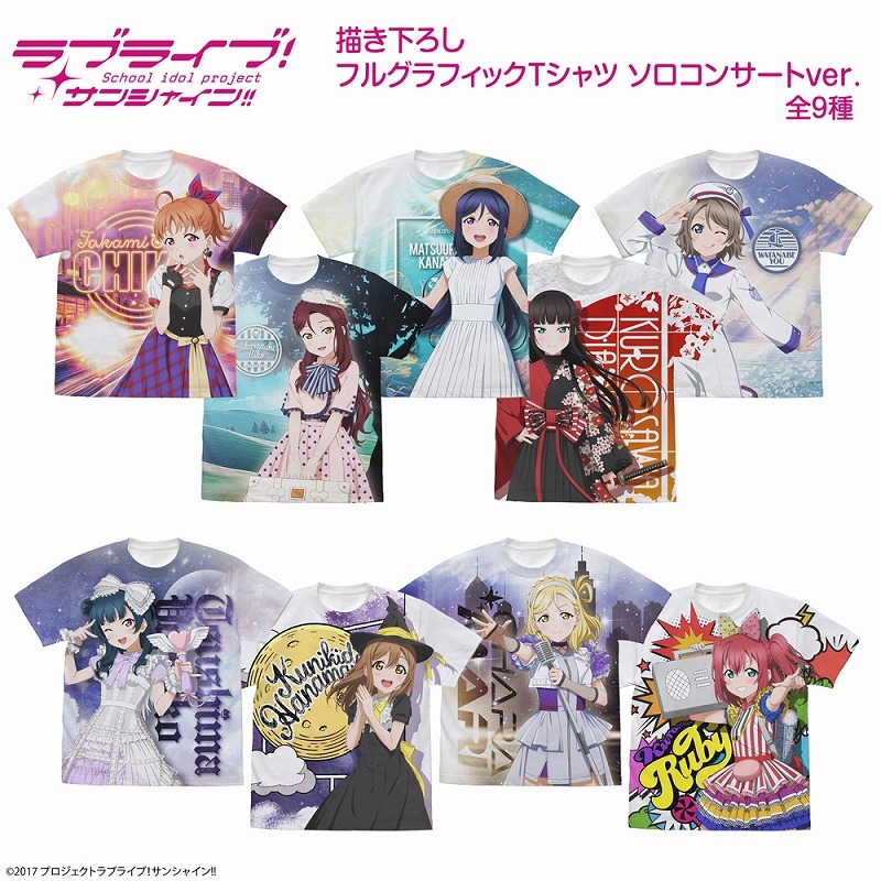ラブライブ!サンシャイン!! 描き下ろし 国木田花丸 フルグラフィックTシャツ ソロコンサートver./WHITE-S 画像 2 | AniSmile