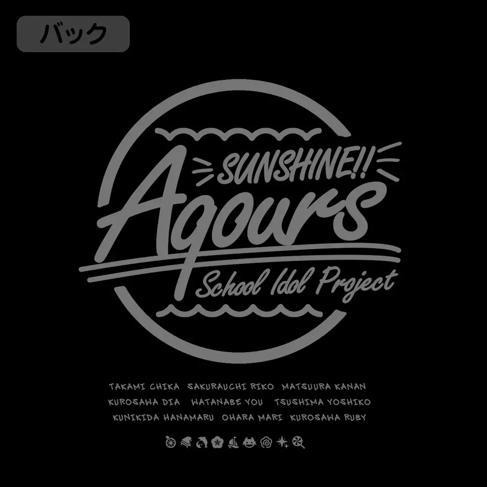ラブライブ!サンシャイン!! Aqours 薄手ドライパーカー/BLACK-M 画像 3 | AniSmile