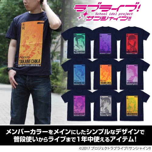ラブライブ!サンシャイン!! 渡辺 曜 Tシャツ ALL STARS Ver./NAVY-XL 画像 3 | AniSmile