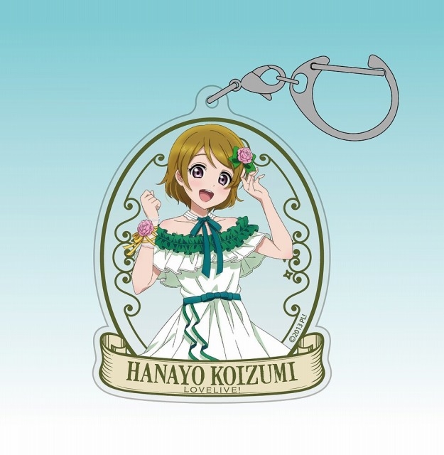 ラブライブ! 描き下ろし 小泉花陽 アクリルマルチキーホルダー パーティードレス2024 画像 2 | AniSmile