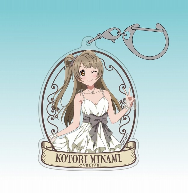 ラブライブ! 描き下ろし 南 ことり アクリルマルチキーホルダー パーティードレス2024 画像 2 | AniSmile