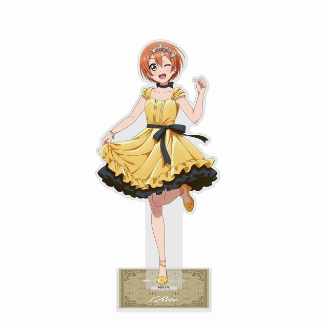 ラブライブ! 描き下ろし 星空 凛 アクリルスタンド(大) パーティードレス2024 - 公式商品画像 | AniSmile
