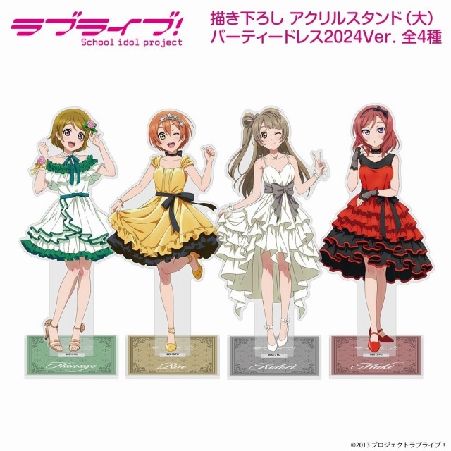 ラブライブ! 描き下ろし 星空 凛 アクリルスタンド(大) パーティードレス2024 画像 3 | AniSmile