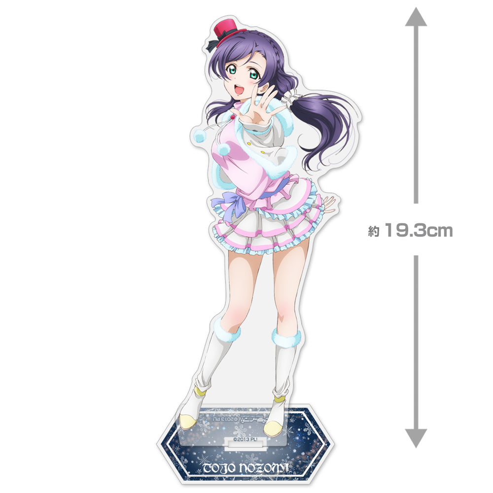 ラブライブ! 東條 希 アクリルスタンド(大) Snow halation Ver. - 公式商品画像 | AniSmile
