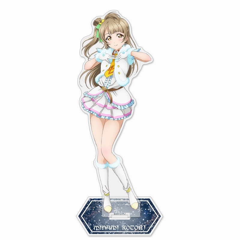 ラブライブ! 南 ことり アクリルスタンド(大) Snow halation Ver. - 公式商品画像 | AniSmile