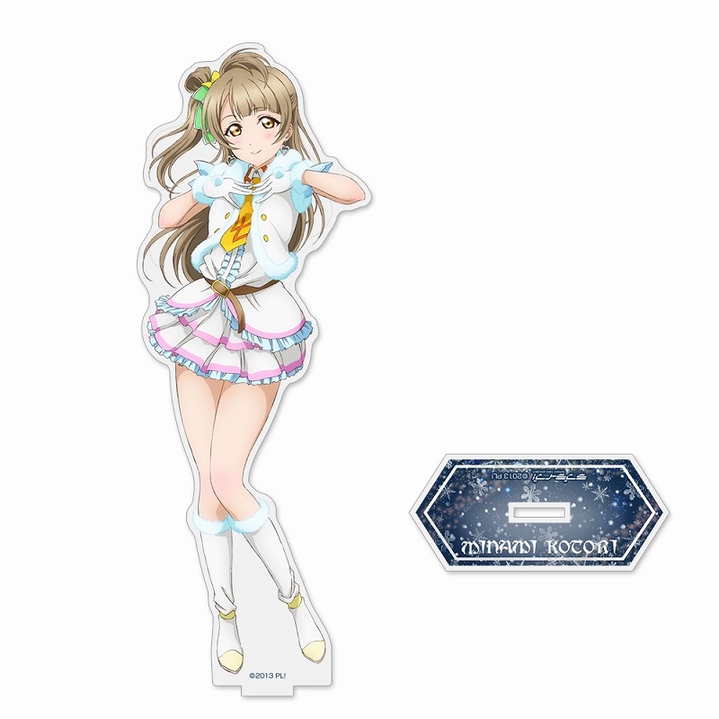 ラブライブ! 南 ことり アクリルスタンド(大) Snow halation Ver. 画像 2 | AniSmile