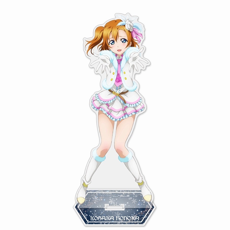 ラブライブ! 高坂 穂乃果 アクリルスタンド(大) Snow halation Ver. - 公式商品画像 | AniSmile