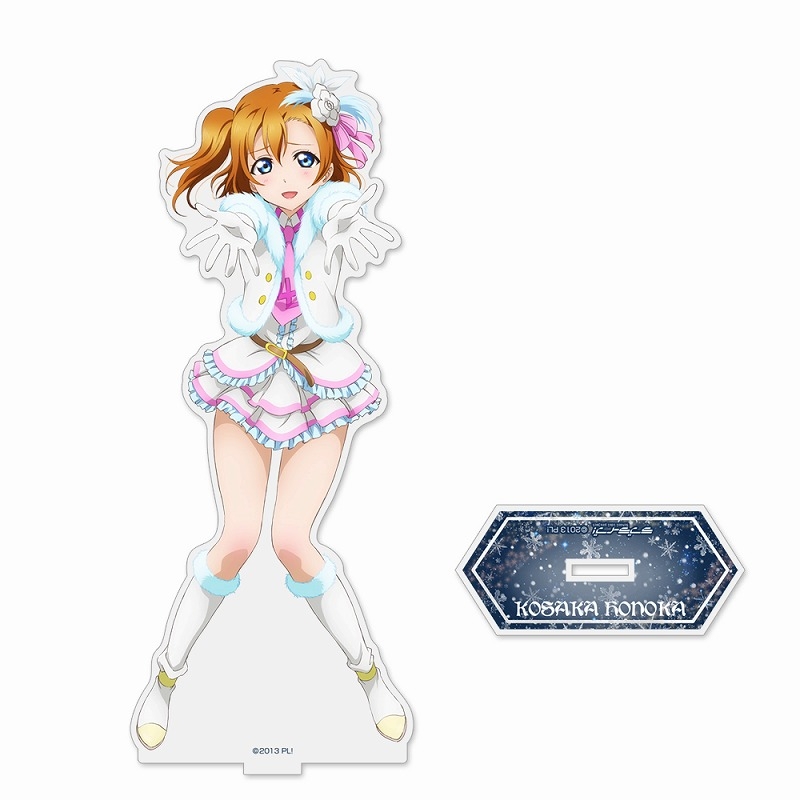 ラブライブ! 高坂 穂乃果 アクリルスタンド(大) Snow halation Ver. 画像 2 | AniSmile
