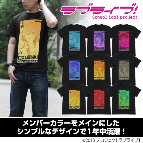 ラブライブ! 矢澤にこ Tシャツ ALL STARS Ver./BLACK-XL 画像 3 | AniSmile