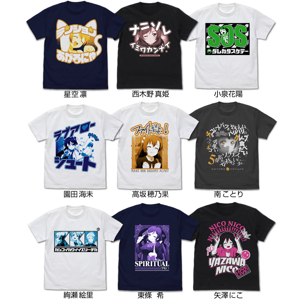 ラブライブ! 東條 希 エモーショナルTシャツ/NAVY-S 画像 3 | AniSmile
