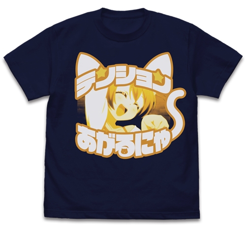 ラブライブ! 星空 凛 エモーショナルTシャツ/NAVY-XL - 公式商品画像 | AniSmile