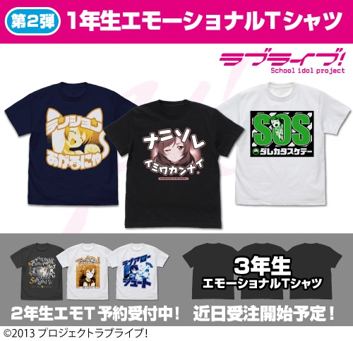 ラブライブ! 星空 凛 エモーショナルTシャツ/NAVY-XL 画像 2 | AniSmile