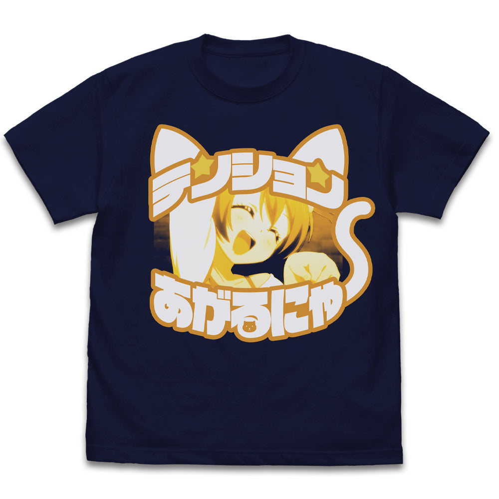 ラブライブ! 星空 凛 エモーショナルTシャツ/NAVY-S - 公式商品画像 | AniSmile