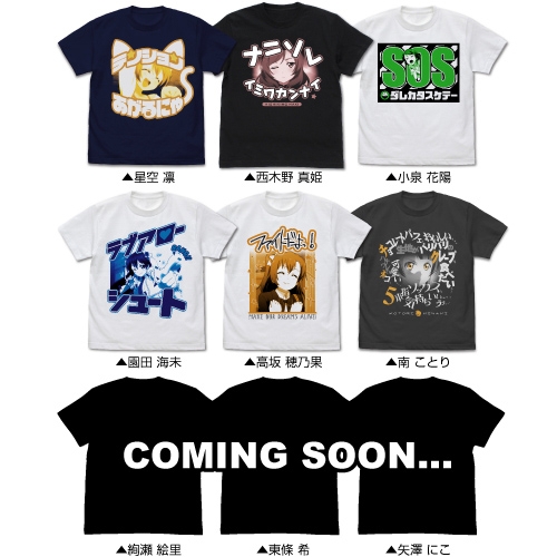 ラブライブ! 西木野真姫 エモーショナルTシャツ/BLACK-XL 画像 3 | AniSmile