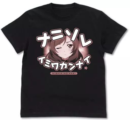 ラブライブ! 西木野真姫 エモーショナルTシャツ/BLACK-M - 公式商品画像 | AniSmile