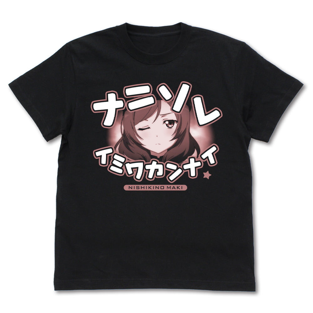 ラブライブ! 西木野真姫 エモーショナルTシャツ/BLACK-S - 公式商品画像 | AniSmile