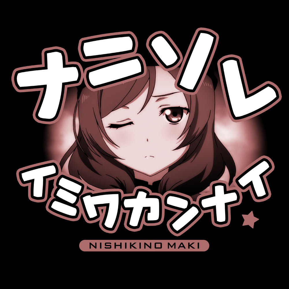 ラブライブ! 西木野真姫 エモーショナルTシャツ/BLACK-S 画像 2 | AniSmile
