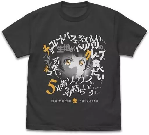 ラブライブ! 南ことり エモーショナルTシャツ/SUMI-M - 公式商品画像 | AniSmile