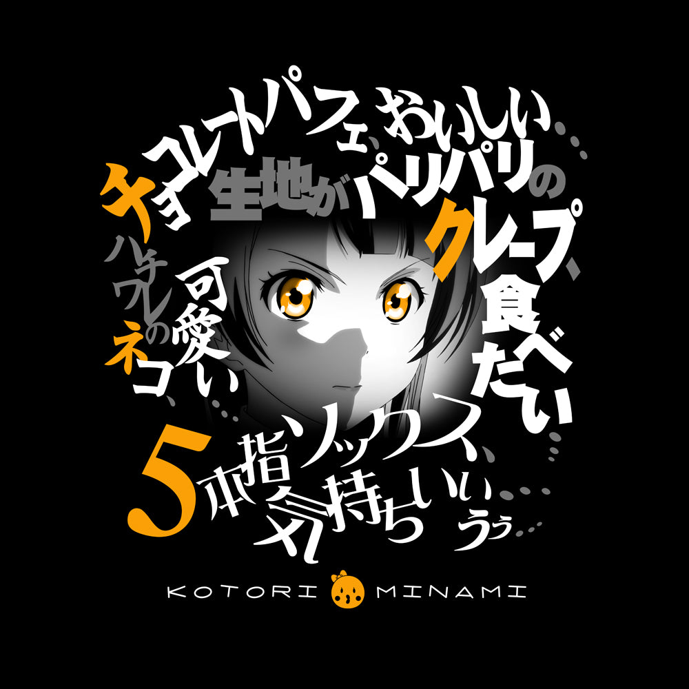 ラブライブ! 南ことり エモーショナルTシャツ/SUMI-S 画像 2 | AniSmile