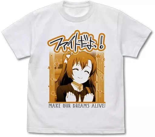 ラブライブ! 高坂穂乃果 エモーショナルTシャツ/WHITE-XL - 公式商品画像 | AniSmile