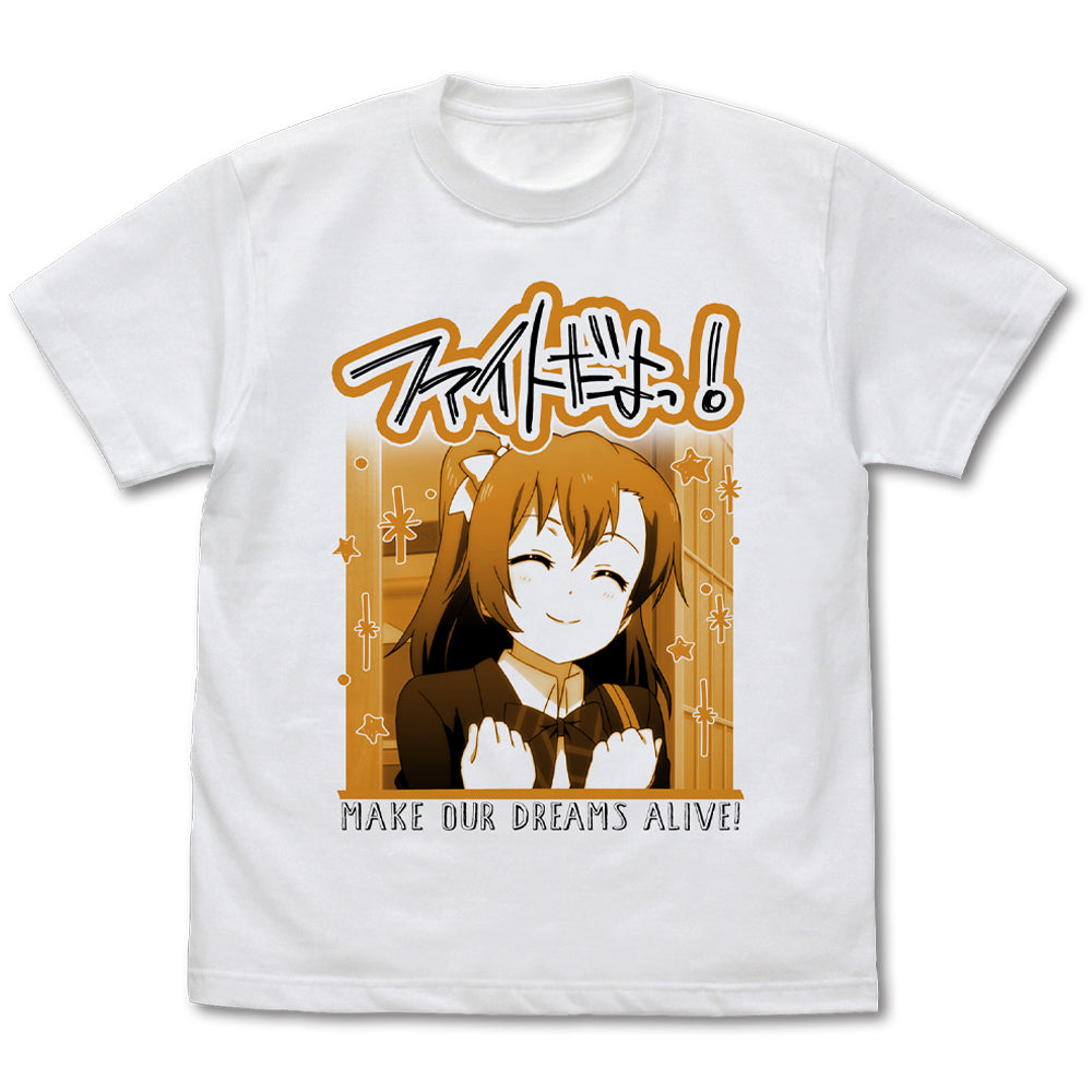 ラブライブ! 高坂穂乃果 エモーショナルTシャツ/WHITE-S - 公式商品画像 | AniSmile